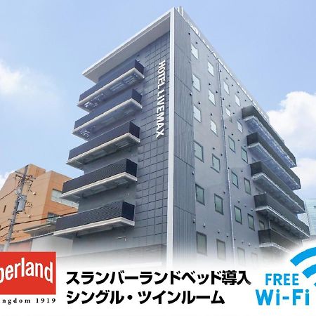 Hotel Livemax Nagoya Sakuradoriguchi מראה חיצוני תמונה